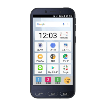 Sharp 704SH 3gb ram 32gb rom 2800mAh Battery